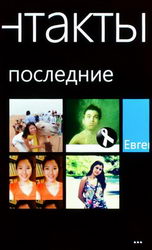  Nokia Lumia 800:   Windows Phone 