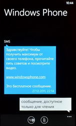 Nokia Lumia 800:   Windows Phone 