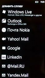  Nokia Lumia 800:   Windows Phone 