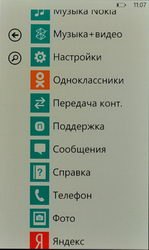  Nokia Lumia 800:   Windows Phone 