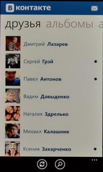  Nokia Lumia 800:   Windows Phone 