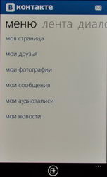  Nokia Lumia 800:   Windows Phone 