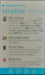  Nokia Lumia 800:   Windows Phone 