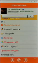  Nokia Lumia 800:   Windows Phone 