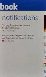 Nokia Lumia 800:   Windows Phone 