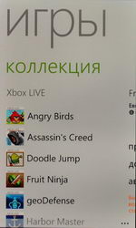  Nokia Lumia 800:   Windows Phone 