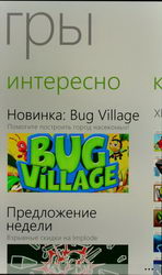  Nokia Lumia 800:   Windows Phone 