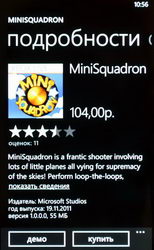  Nokia Lumia 800:   Windows Phone 