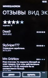  Nokia Lumia 800:   Windows Phone 