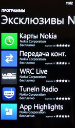  Nokia Lumia 800:   Windows Phone 