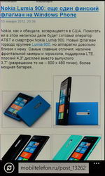  Nokia Lumia 800:   Windows Phone 