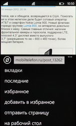  Nokia Lumia 800:   Windows Phone 