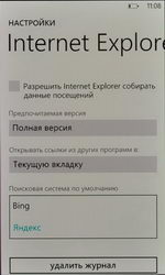  Nokia Lumia 800:   Windows Phone 