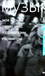  Nokia Lumia 800:   Windows Phone 