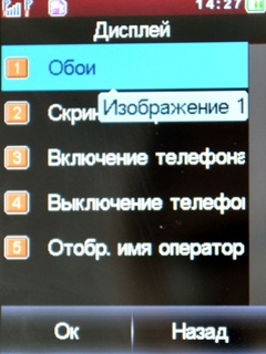 Fly E210 Transformers