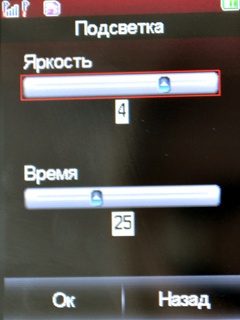 Fly E210 Transformers