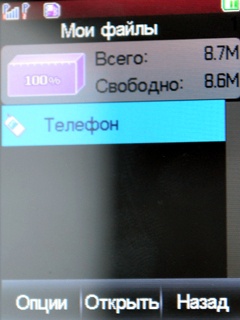 Fly E210 Transformers