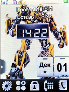 Fly E210 Transformers