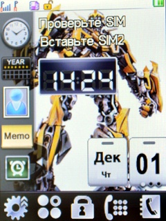 Fly E210 Transformers