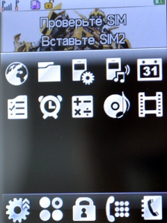 Fly E210 Transformers