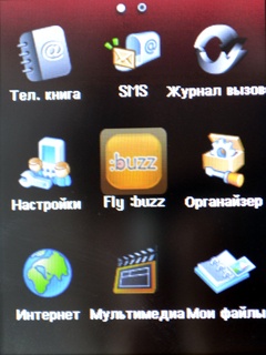 Fly E210 Transformers