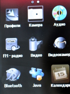 Fly E210 Transformers