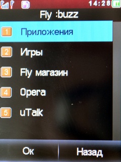 Fly E210 Transformers