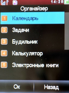 Fly E210 Transformers