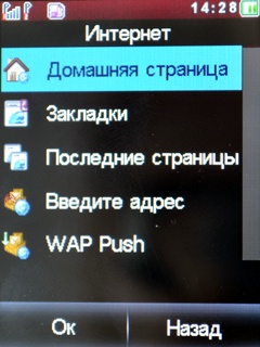 Fly E210 Transformers