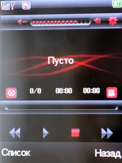 Fly E210 Transformers