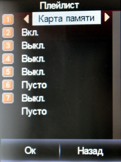 Fly E210 Transformers