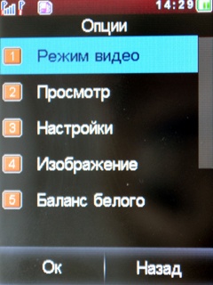 Fly E210 Transformers