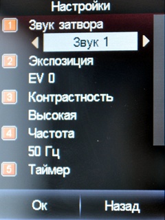 Fly E210 Transformers