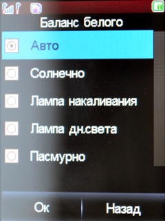 Fly E210 Transformers