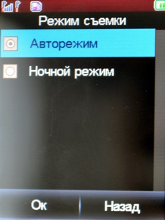 Fly E210 Transformers