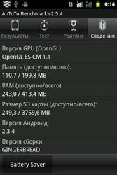  Gigabyte GSmart G1345:  SIM-  Android 2.3