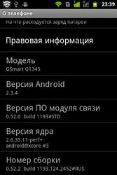  Gigabyte GSmart G1345:  SIM-  Android 2.3