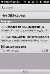  Gigabyte GSmart G1345:  SIM-  Android 2.3