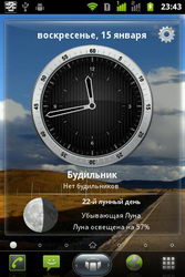  Gigabyte GSmart G1345:  SIM-  Android 2.3