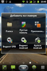  Gigabyte GSmart G1345:  SIM-  Android 2.3