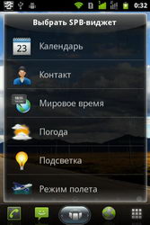  Gigabyte GSmart G1345:  SIM-  Android 2.3