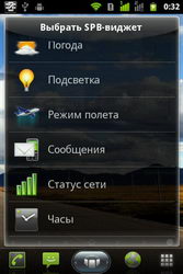  Gigabyte GSmart G1345:  SIM-  Android 2.3