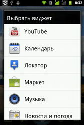  Gigabyte GSmart G1345:  SIM-  Android 2.3