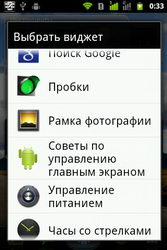  Gigabyte GSmart G1345:  SIM-  Android 2.3