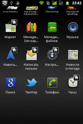  Gigabyte GSmart G1345:  SIM-  Android 2.3