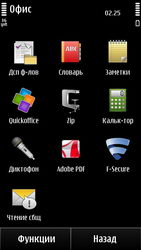  Nokia E7:    Symbian