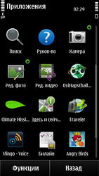  Nokia E7:    Symbian