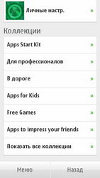  Nokia E7:    Symbian