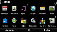  Nokia E7:    Symbian