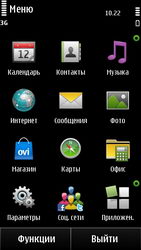  Nokia E7:    Symbian